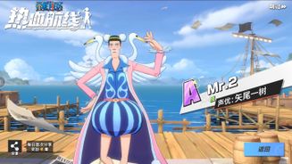 One Piece Fighting Pathcapturas de tela 3