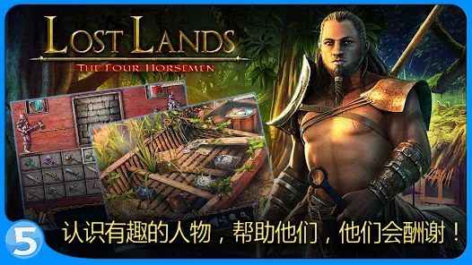 Lost Lands 2capturas de tela 1