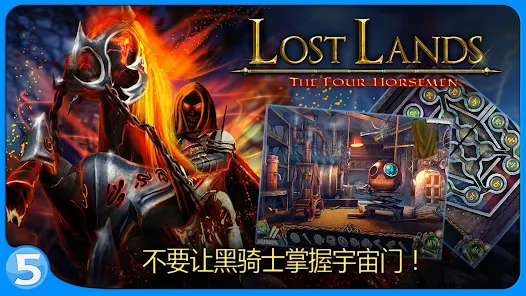 Lost Lands 2capturas de tela 3