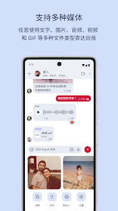 Signal  screenshots 4