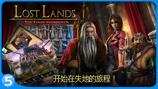 Lost Lands 2 screenshots 5