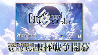 FGO JP apk screenshots 5