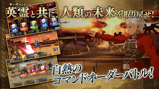 FGO JP apk  screenshots 3