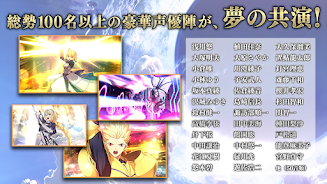 FGO JP apk screenshots 1