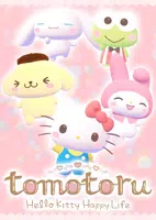 Tomutomu Hello Kitty  screenshots 1