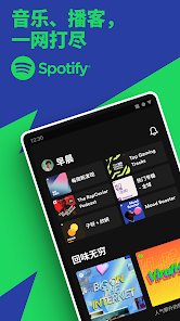 Spotify Music and Podcasts screenshots 2