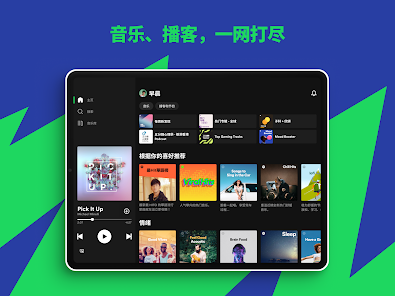 Spotify Music and Podcasts screenshots 8