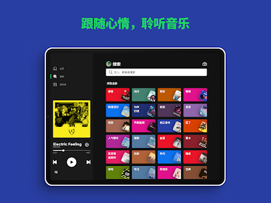 Spotify Music and Podcasts screenshots 10