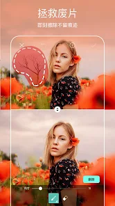 Picsart AI Editor de Fotos  screenshots 6