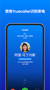 Truecaller capturas de tela 1