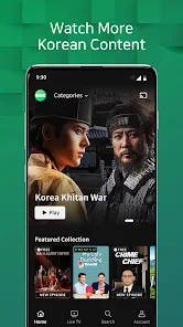 OnDemandKorea screenshots 1