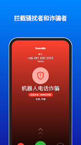 Truecaller screenshots 2