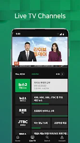 OnDemandKorea  screenshots 5