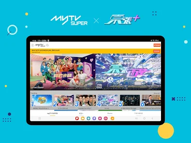 myTV SUPER screenshots 10