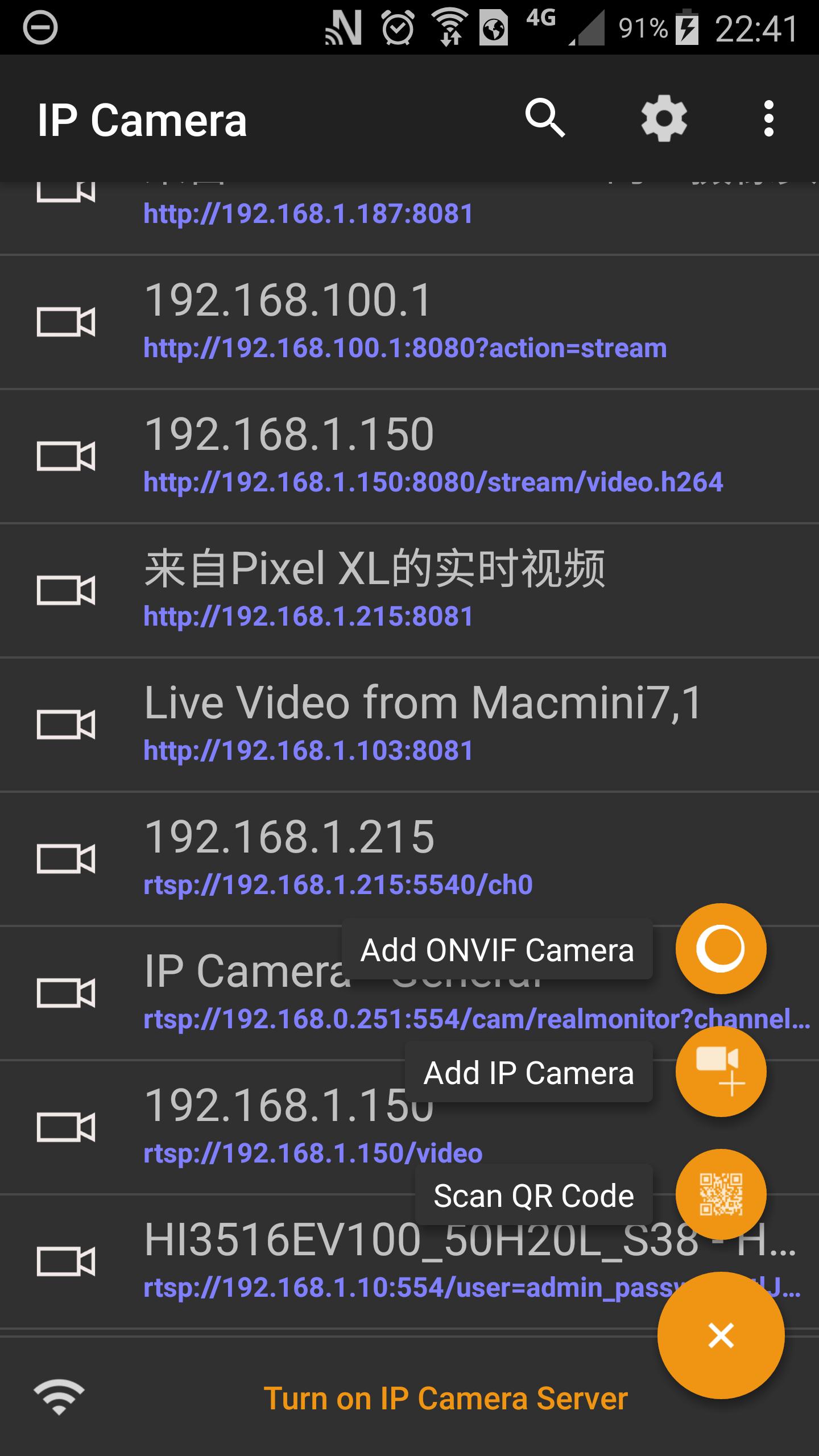 IP Camera  screenshots 1