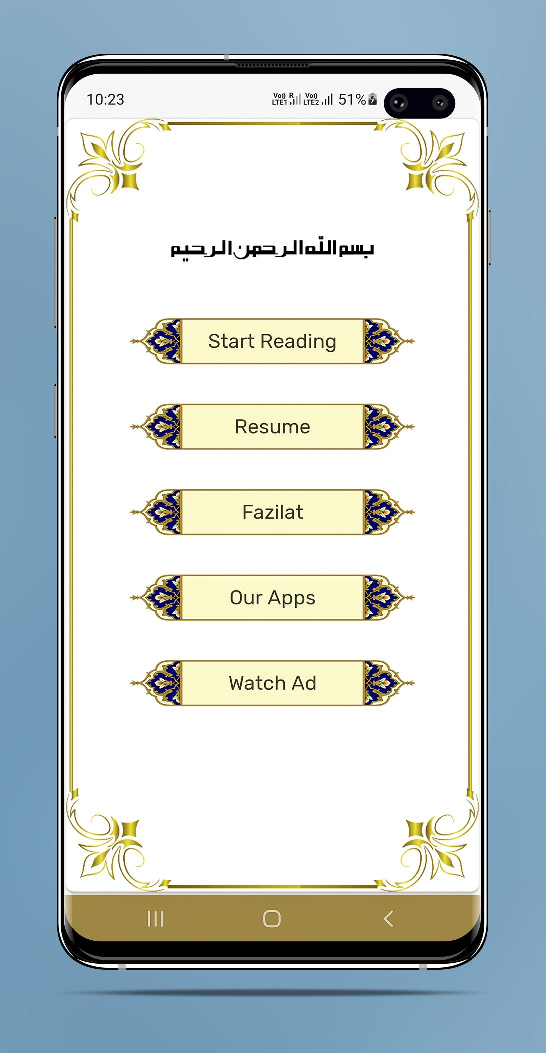 Surah Yaseen  screenshots 2